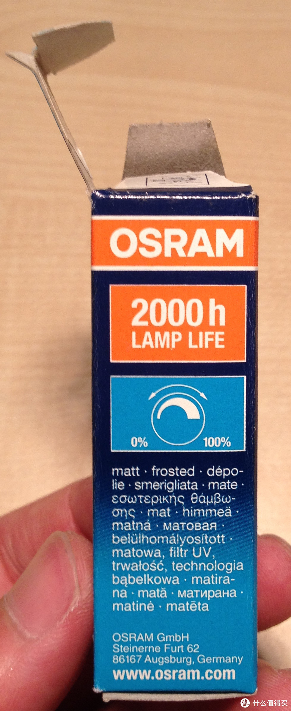 OSRAM 欧司朗全金属绝版卤素台灯