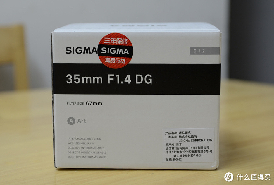 适马黑科技乱入：SIGMA 适马 35mm F1.4 DG HSM 定焦镜