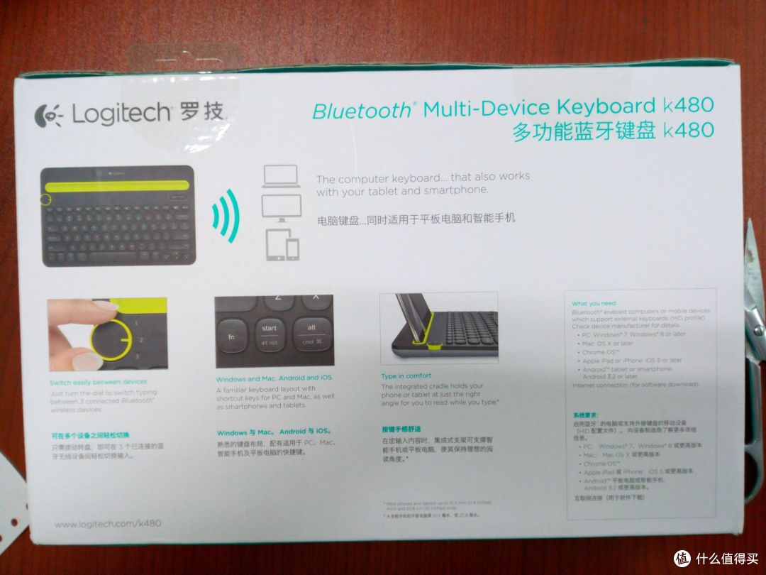 Logitech 罗技 k480 蓝牙键盘