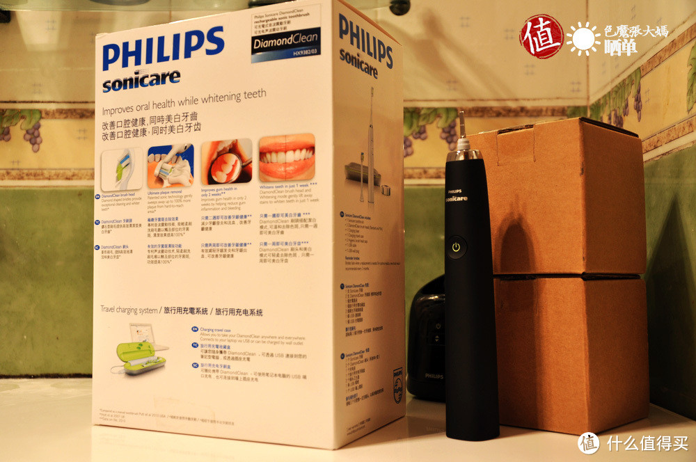 【白富美与傻大黑】PHILIPS 飞利浦 HX9332、HX9362 声波电动牙刷伪套装