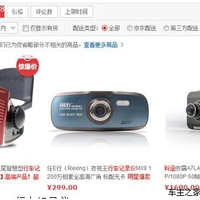 凌度 BL950A A7方案行车记录仪购买原因(价格|实用性|专业领域)