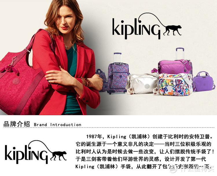 无法停止的kipling 凯浦林 猴子包 剁手之路