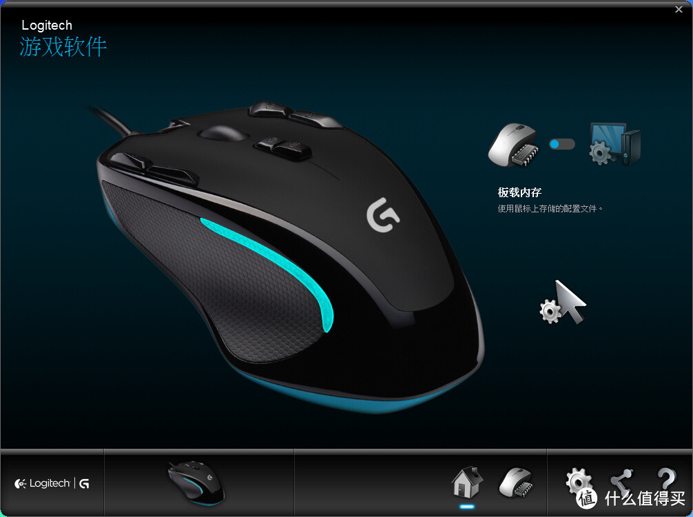 同步升级：HyperX 骇客神条 4G & Logitech 罗技 G300s 鼠标