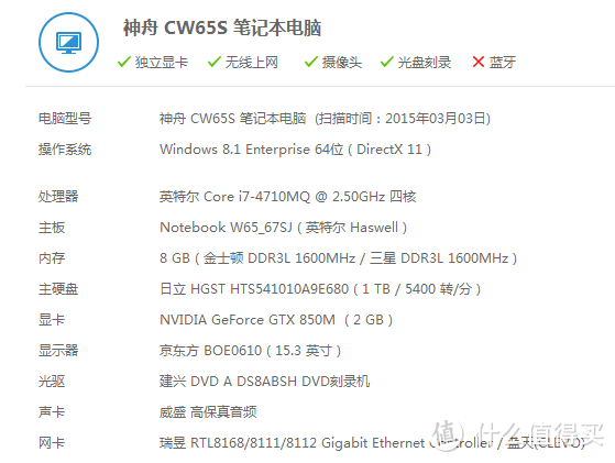 同步升级:HyperX 骇客神条 4G & Logitech 罗技 G300s 鼠标