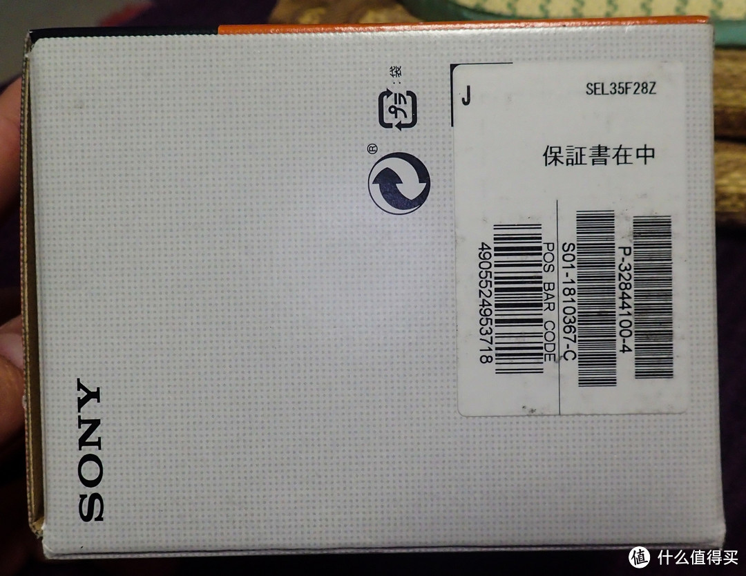 最佳挂机头：SONY 索尼 FE 35MM F2.8 ZA