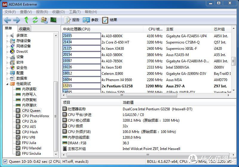 最后的DIY精神：G3258+Z97 超频实战