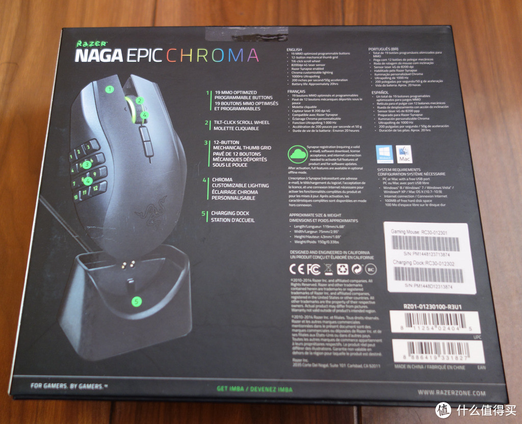 Razer 雷蛇 Naga Epic Chroma 雷蛇那伽梵蛇无极幻彩版