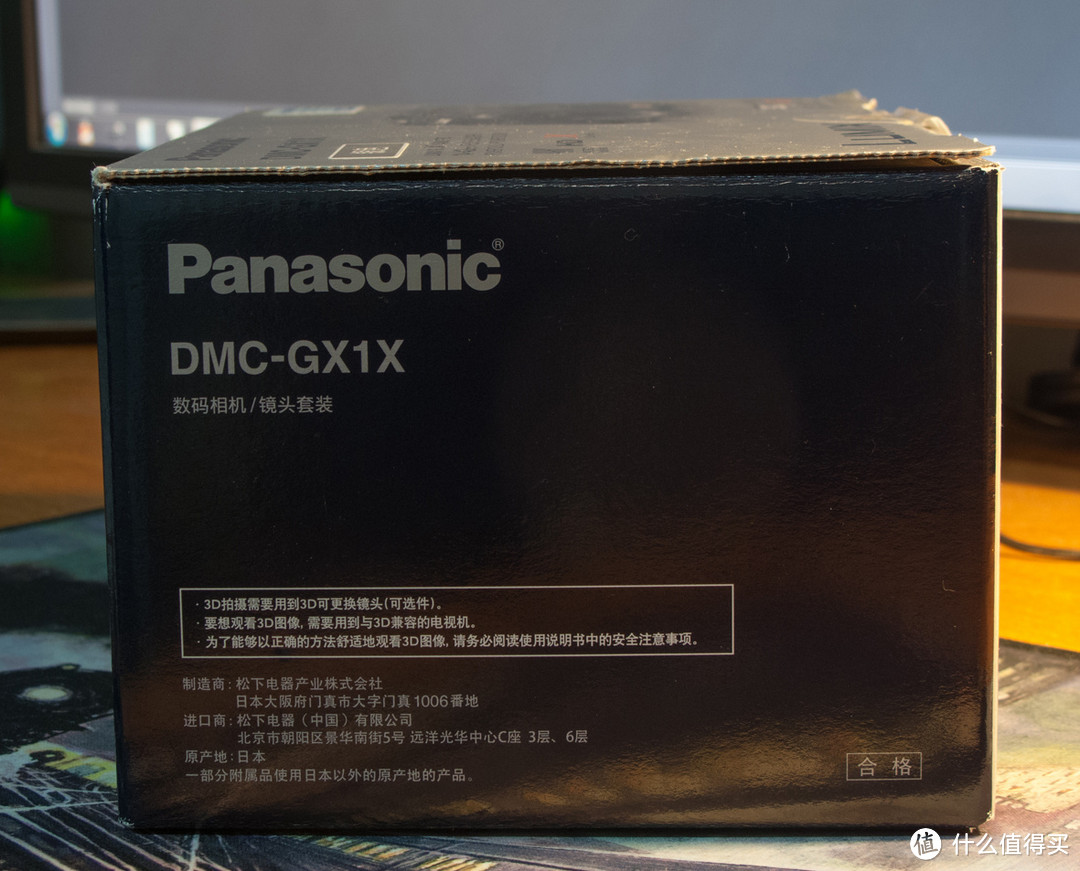 Panasonic 松下 GX1 开箱体验