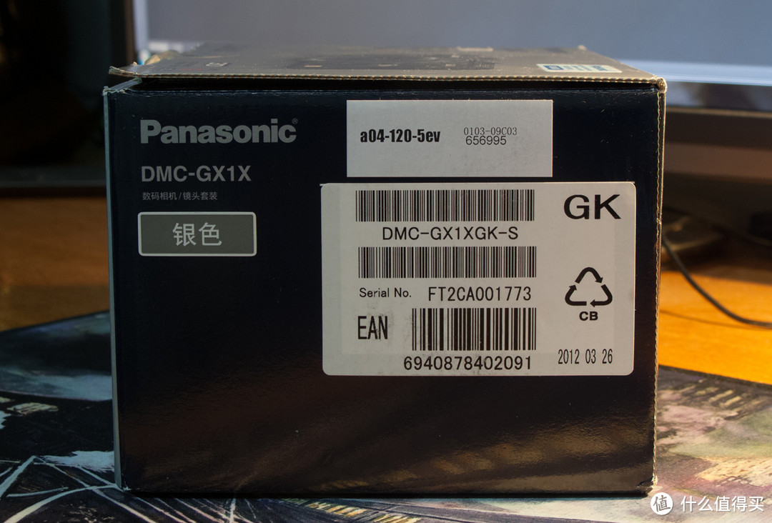 Panasonic 松下 GX1 开箱体验