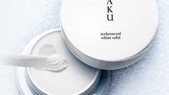 冰淇淋质感入脸即化：SHISEIDO 资生堂 HAKU 新款固体美白面霜日本上市
