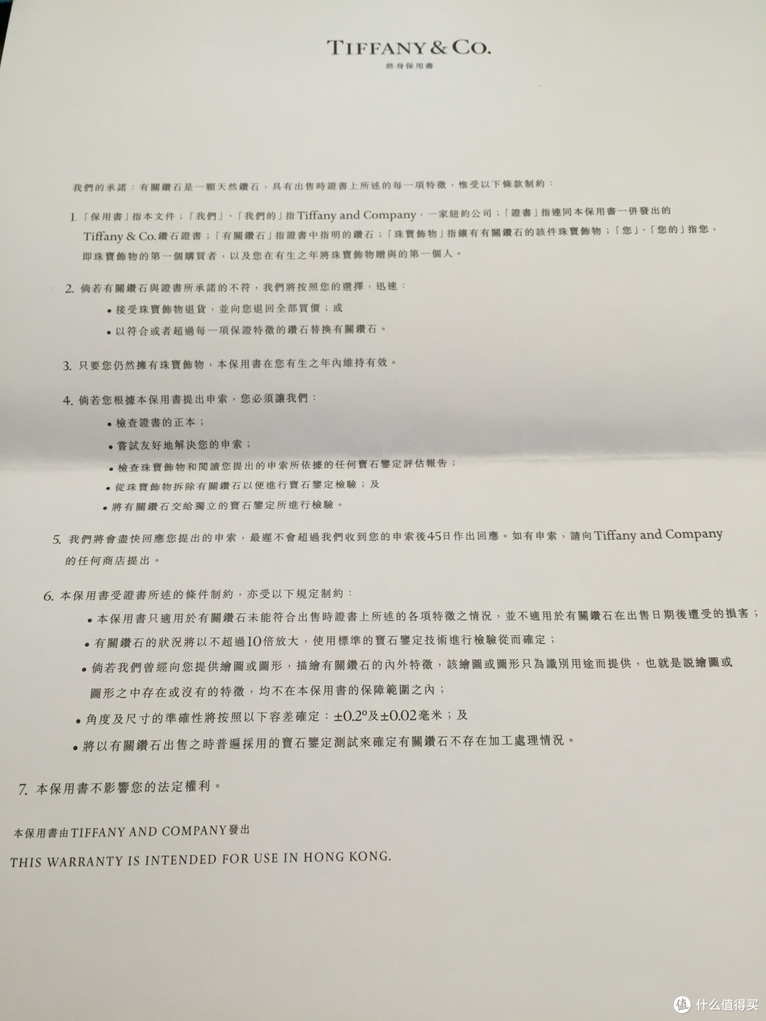 赫本迷收到的蒂凡尼：TIFFANY & Co 订婚戒指和耳钉