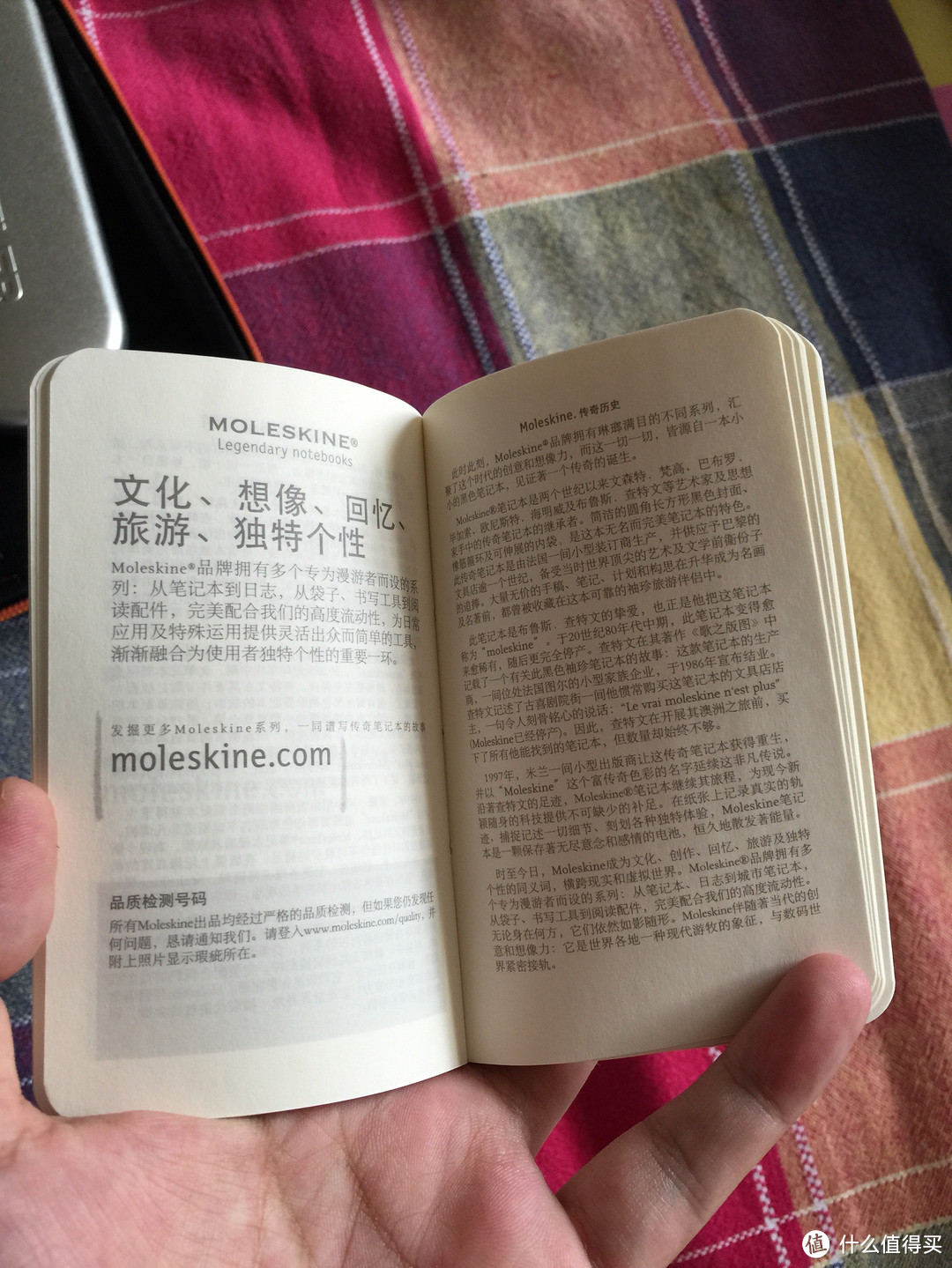 十年记忆 一本拥有：日本乐天购入石原十年日记、staedtler四合一笔