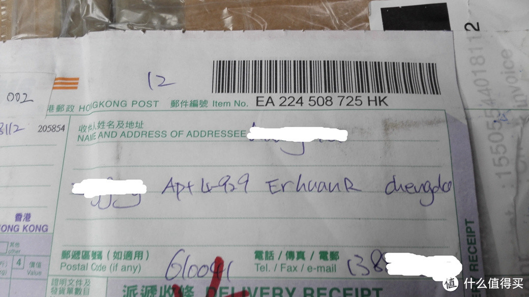 在香港转EMS，地址就更简单了，能到我手上全靠邮编了。