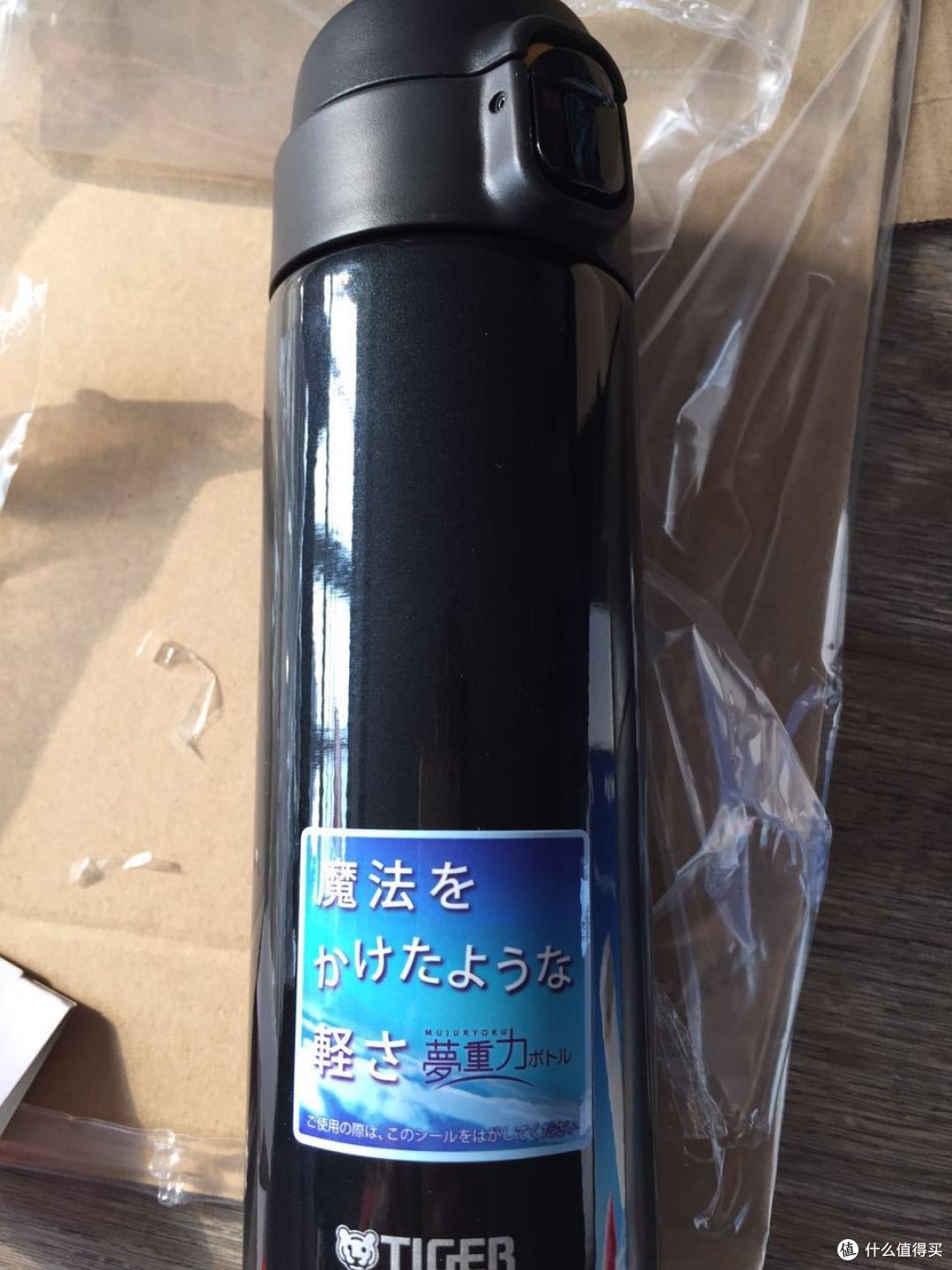 我的日本保温杯选购历程
