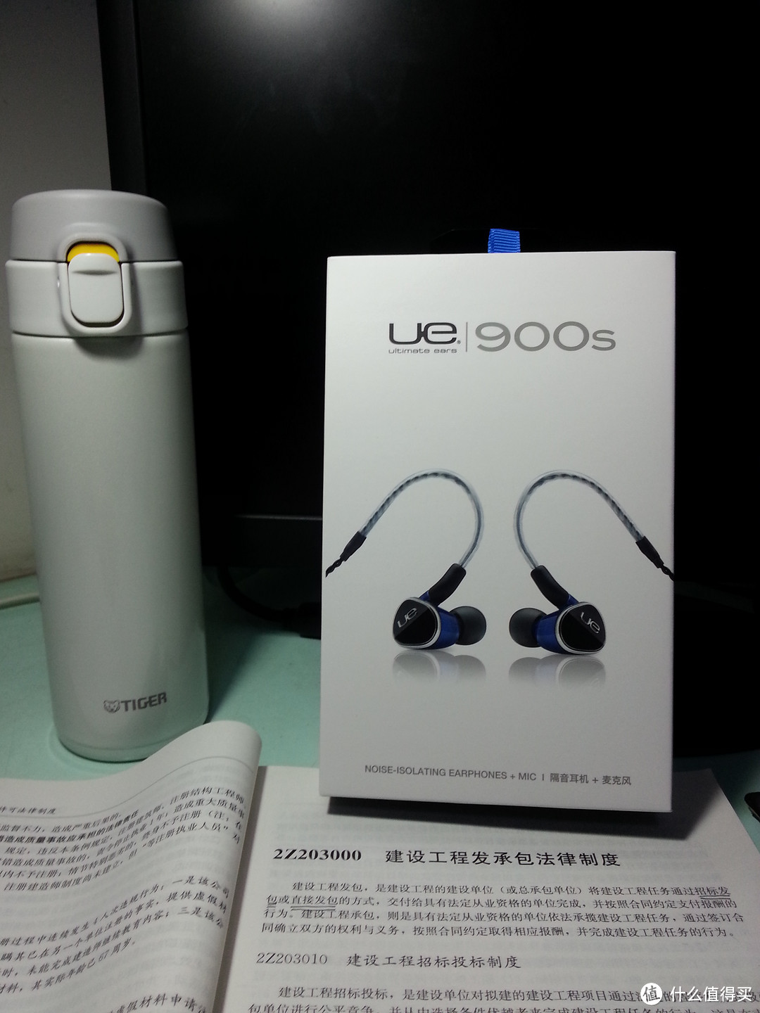 Ultimate Ears 奥体美 UE900S 动铁耳塞式耳机