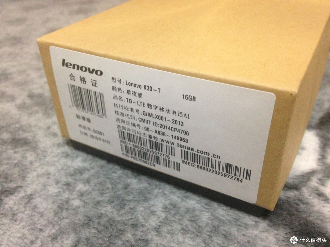 Lenovo 联想 乐檬K3 智能手机 开箱评测