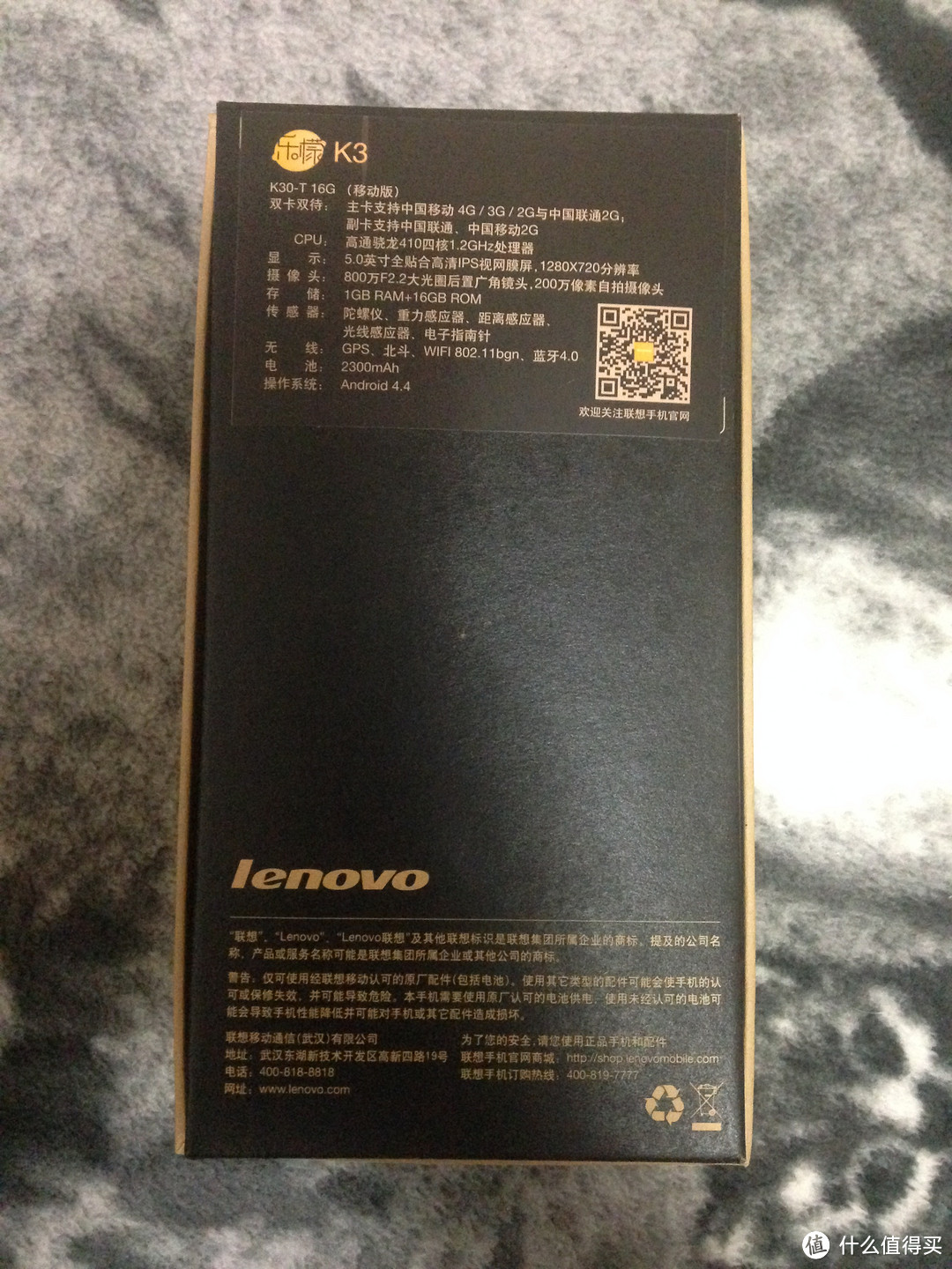 Lenovo 联想 乐檬K3 智能手机 开箱评测