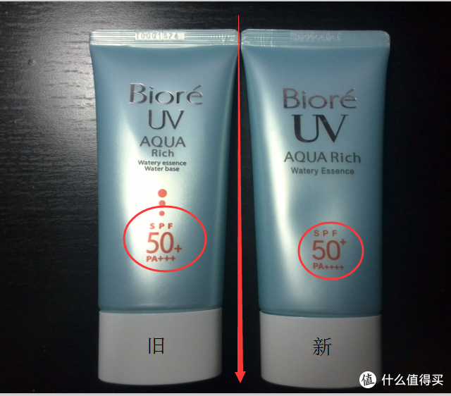 新旧版Biore 碧柔 防晒霜对比
