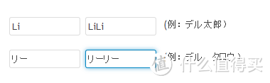 戴尔日本官网购物教程补遗