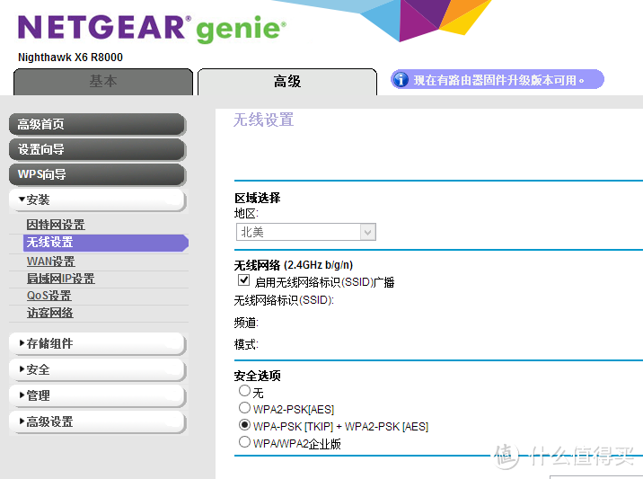 NETGEAR 美国网件 R8000 AC3200M 三频千兆无线路由器