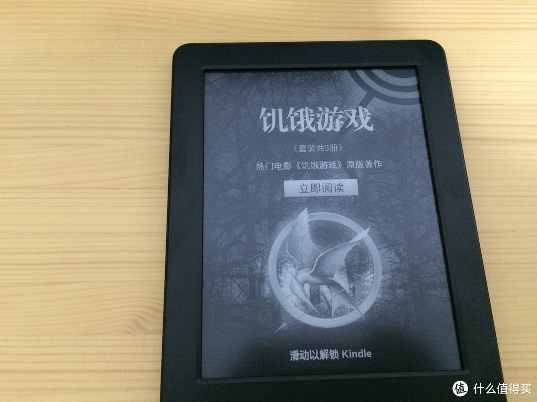 只为读书，入手国行499元的 Kindle 电子书阅读器