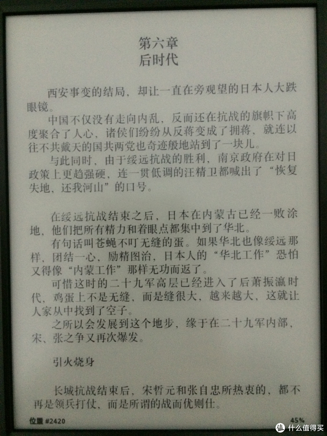 只为读书，入手国行499元的 Kindle 电子书阅读器