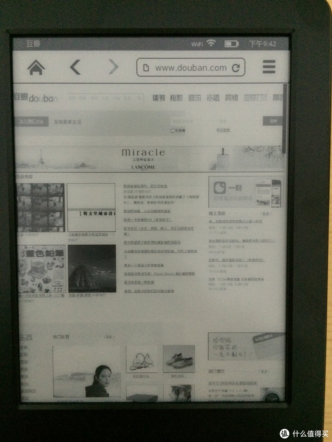 只为读书，入手国行499元的 Kindle 电子书阅读器