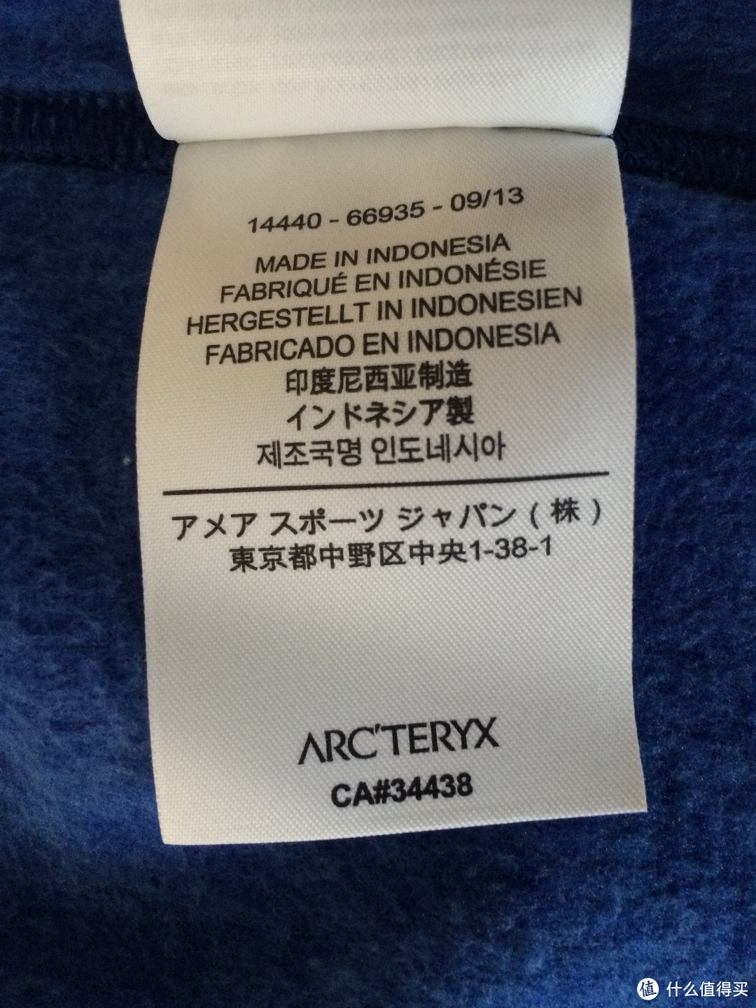 年终奖的用途拔草：ARC'TERYX 始祖鸟 男款远足弹力速干裤 Perimeter Pant 和 男款快干抓绒Caliber Fleece Cardigan