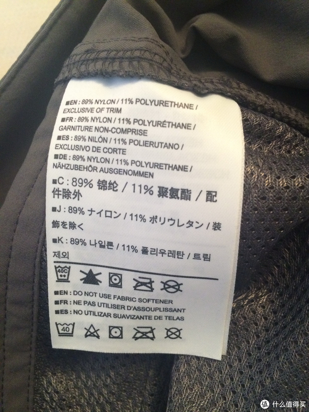 年终奖的用途拔草：ARC'TERYX 始祖鸟 男款远足弹力速干裤 Perimeter Pant 和 男款快干抓绒Caliber Fleece Cardigan