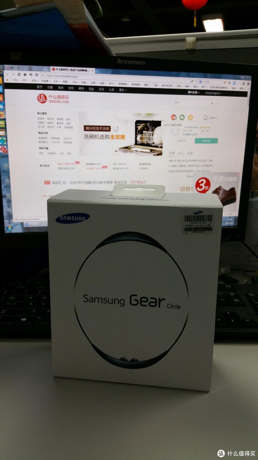 SAMSUNG 三星 gear circle 蓝牙运动耳机 简单开箱体验