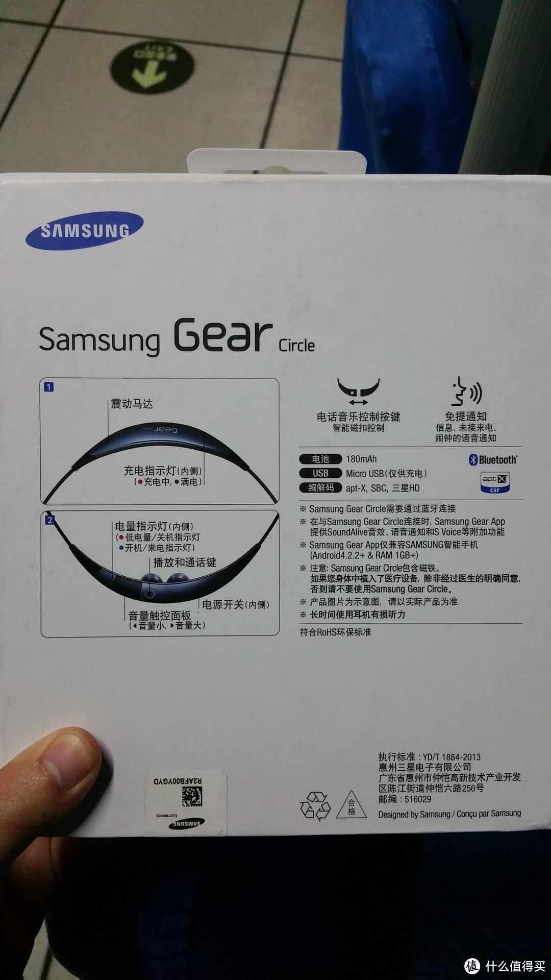 SAMSUNG 三星 gear circle 蓝牙运动耳机 简单开箱体验