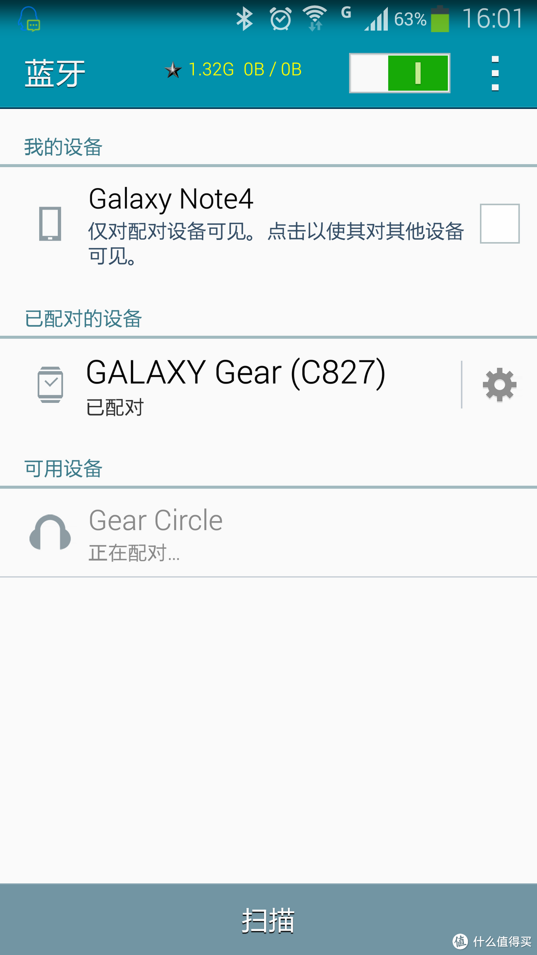 SAMSUNG 三星 gear circle 蓝牙运动耳机 简单开箱体验