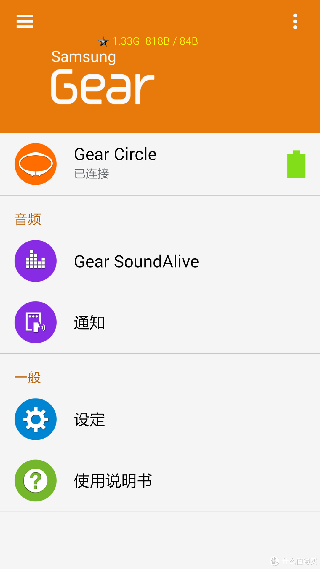 SAMSUNG 三星 gear circle 蓝牙运动耳机 简单开箱体验