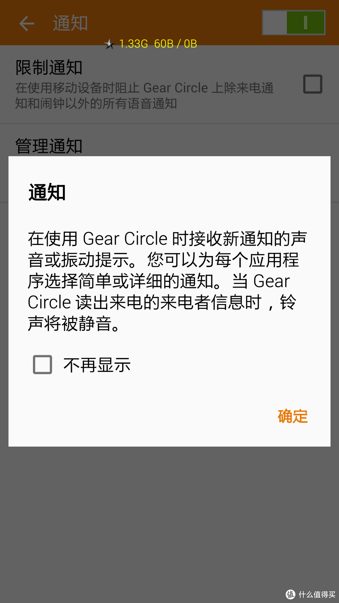 SAMSUNG 三星 gear circle 蓝牙运动耳机 简单开箱体验