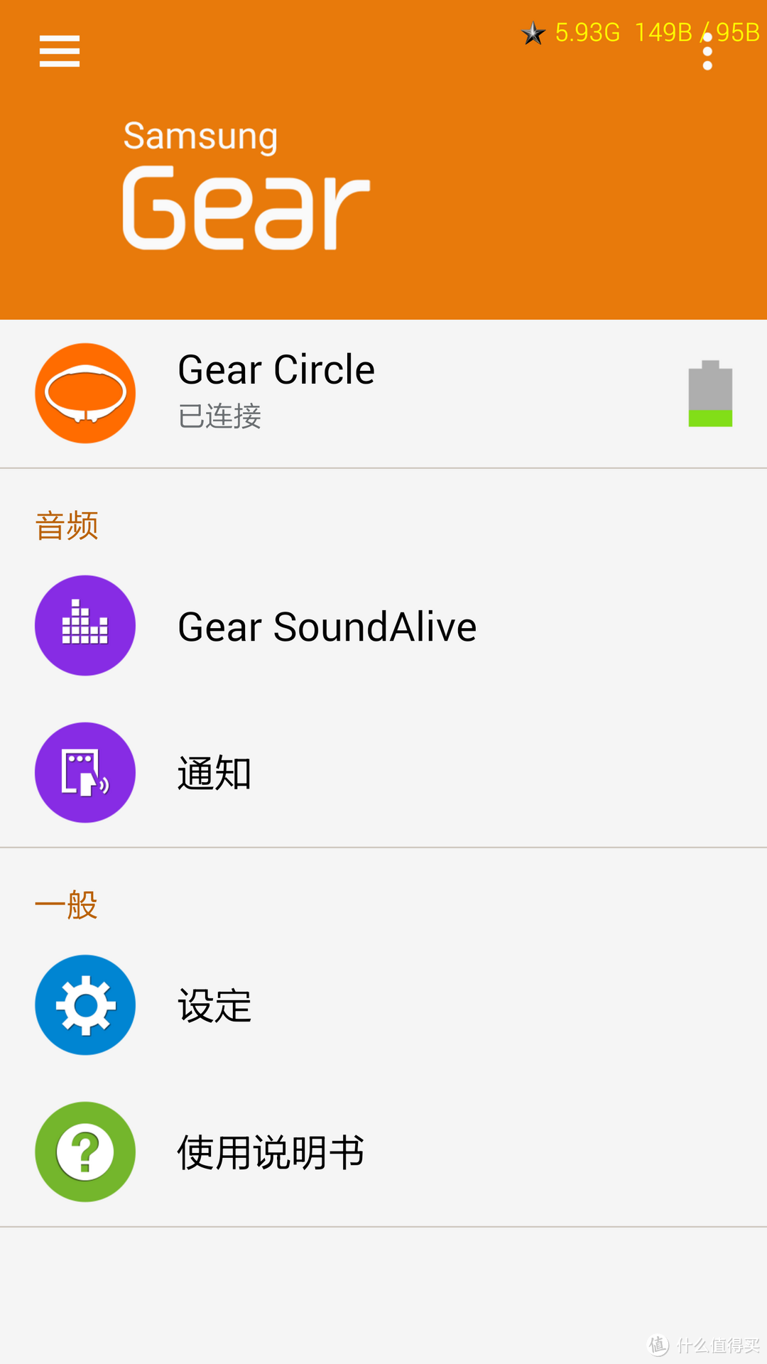 SAMSUNG 三星 gear circle 蓝牙运动耳机 简单开箱体验