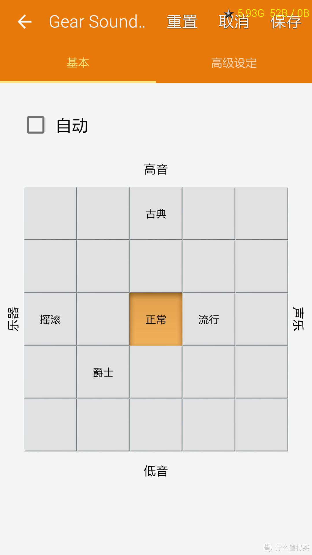 SAMSUNG 三星 gear circle 蓝牙运动耳机 简单开箱体验