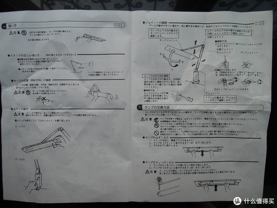 给孩子的礼物：yamada 山田照明 z208 台灯