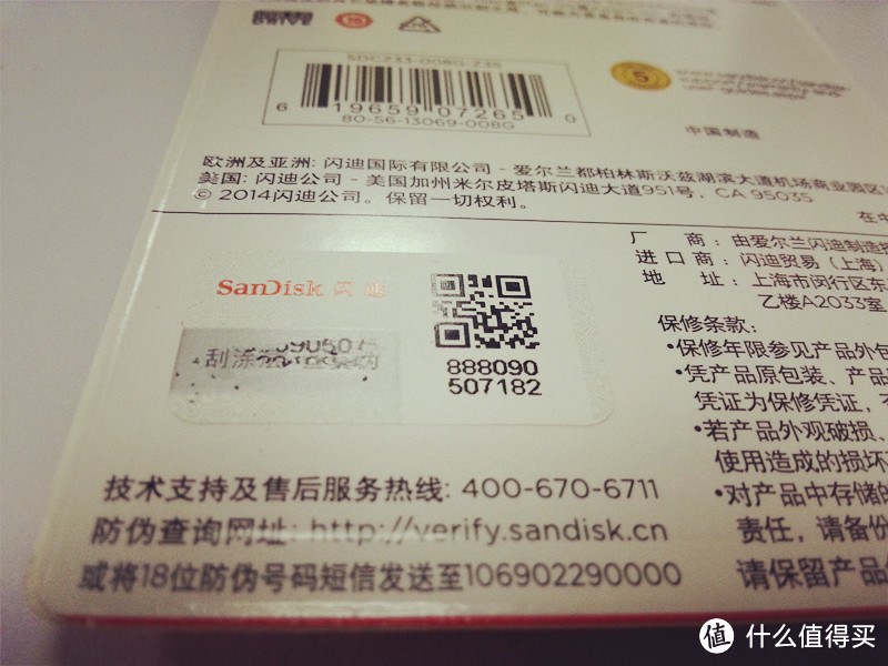 低端货也来晒单：SanDisk 闪迪 酷豆 CZ33 U盘