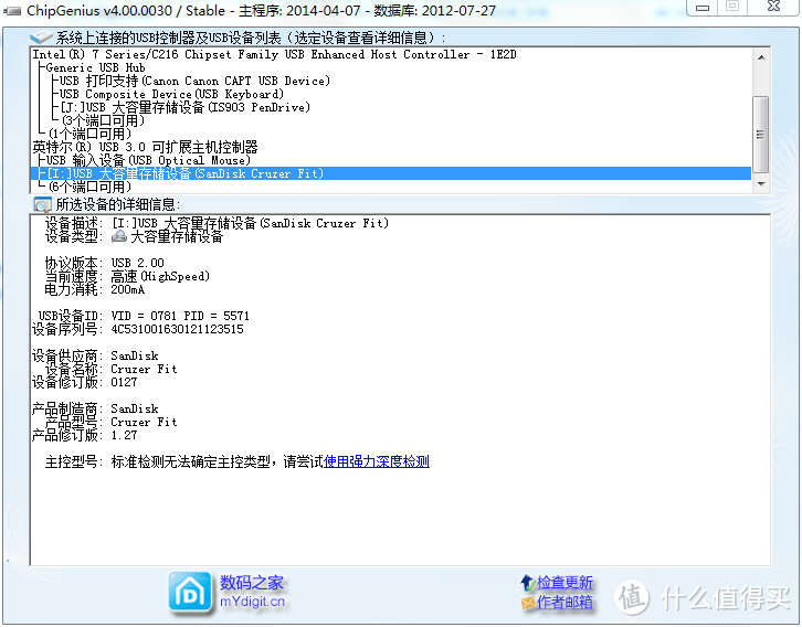 低端货也来晒单：SanDisk 闪迪 酷豆 CZ33 U盘