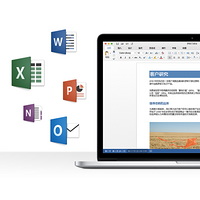 下半年正式版发布：微软放出Office 2016 for Mac预览版 可免费下载体验