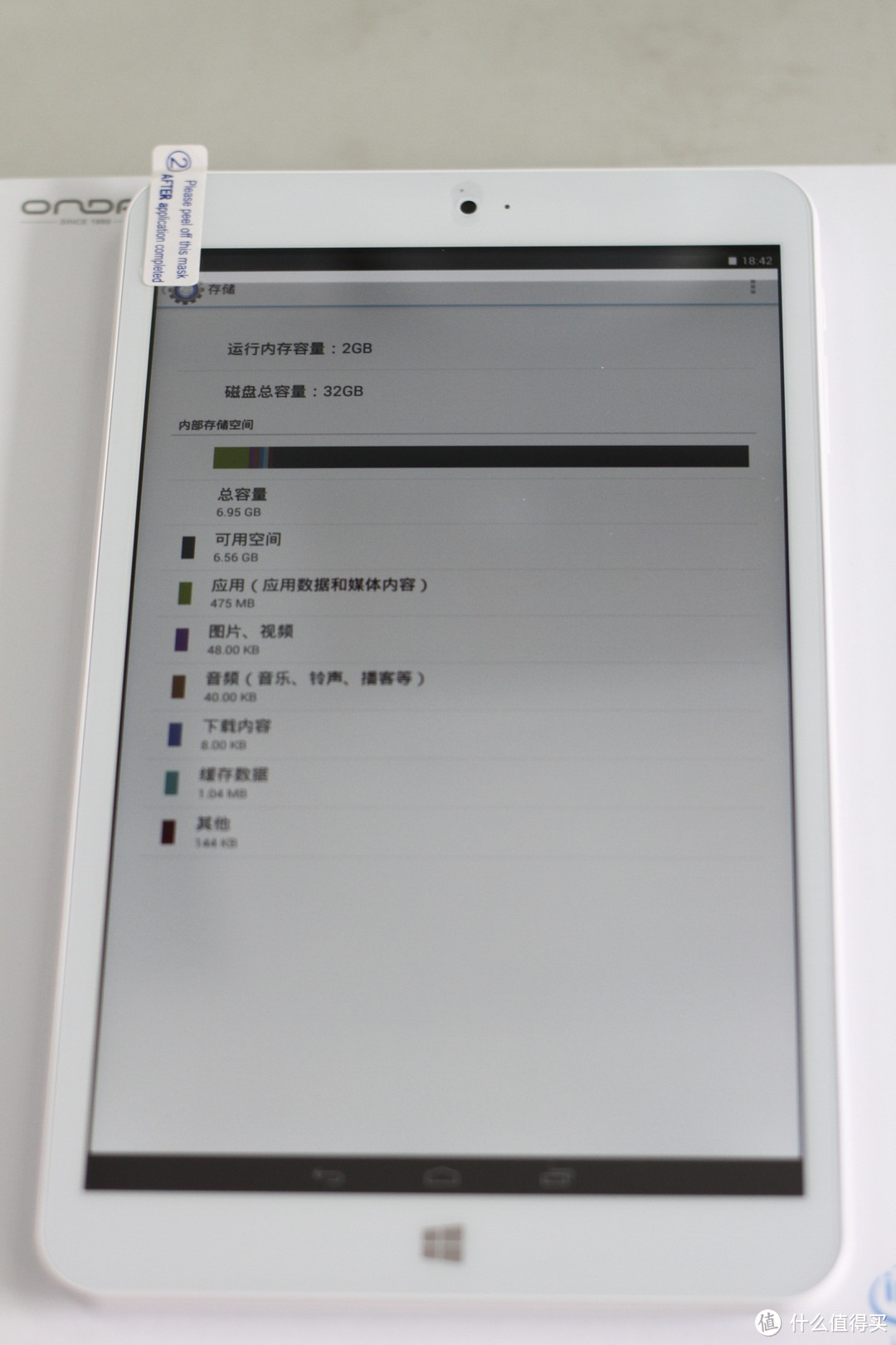 简单开箱，简单使用，简单吐槽：Onda 昂达 V820w 双系统 WIFI 32GB 8英寸 Win8平板电脑