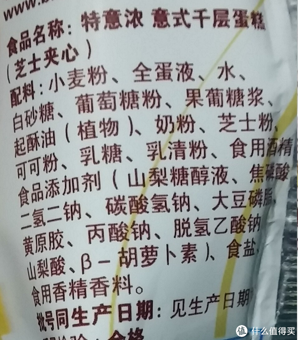 談談防腐劑的那些事兒