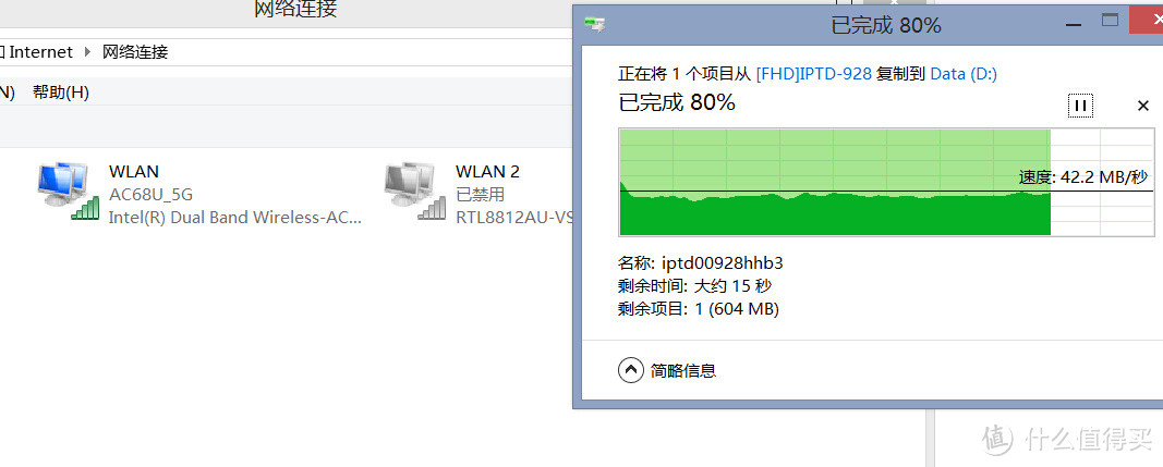 京东众筹小玩意：瑞星 AC双频USB网卡 拆机小测