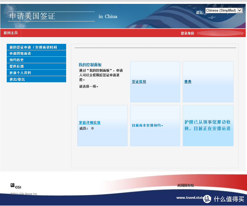 比加拿大十年签更简单，谈谈十年有效的美国签证办理记