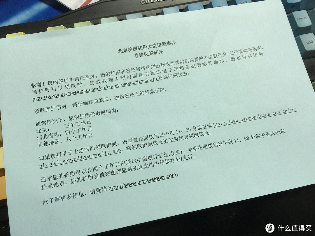 比加拿大十年签更简单，谈谈十年有效的美国签证办理记