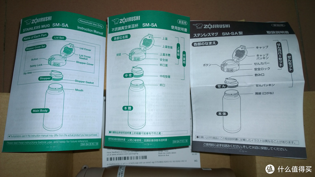 张大妈的标准配置？ZOJIRUSHI 象印 SM-SA48-NM 不锈钢保温杯 480ml