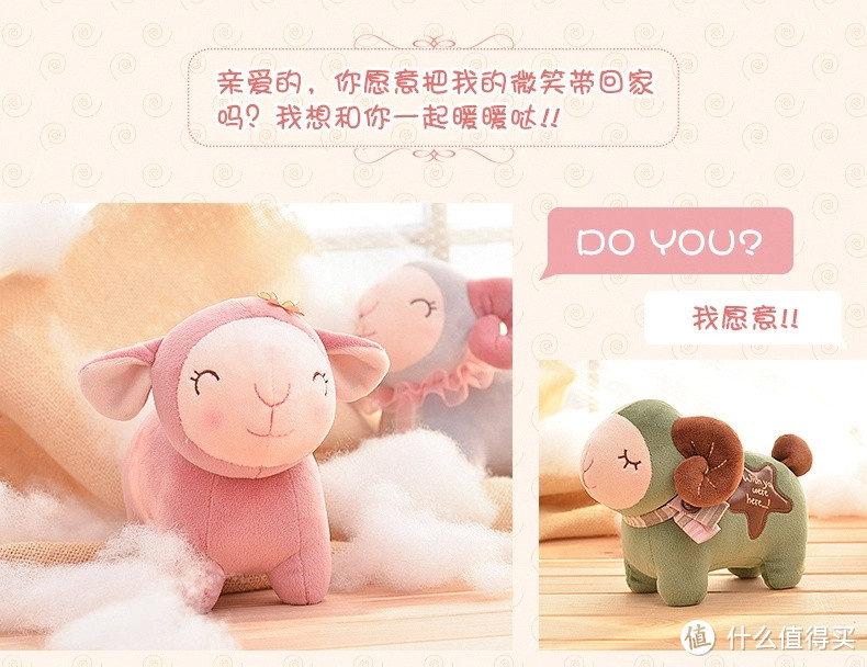 美亚海淘大家都觉得不值的Webkinz Lamb 小绵羊