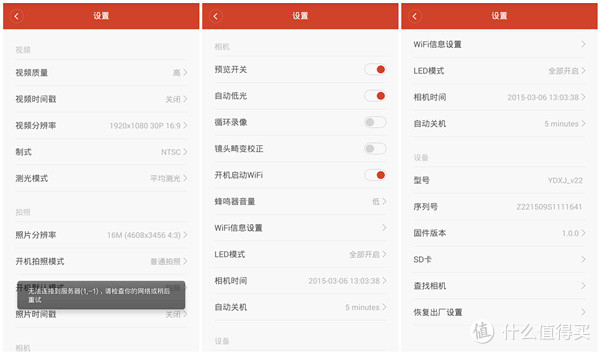 小蚁运动相机晒单&与sony 索尼 AS100v 比较