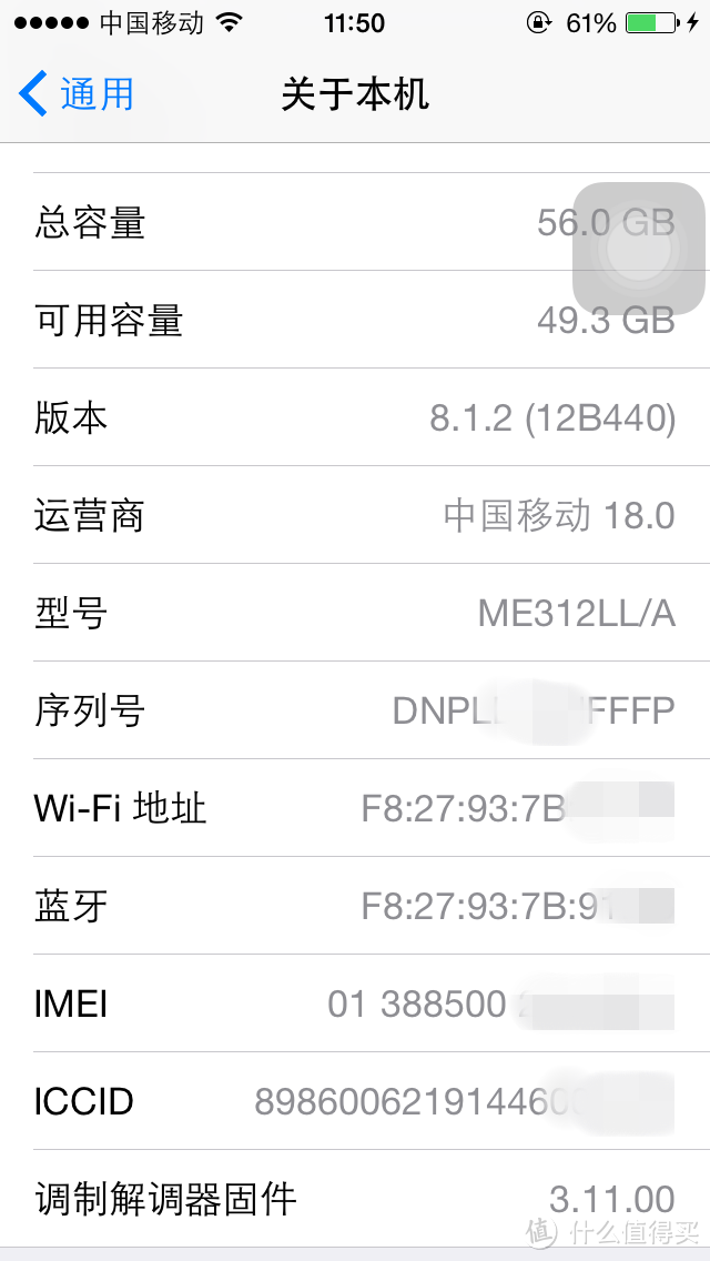 美亚AT&T版本 5s 64G  Likenew 晒单和使用3年的 iPhone4 归宿