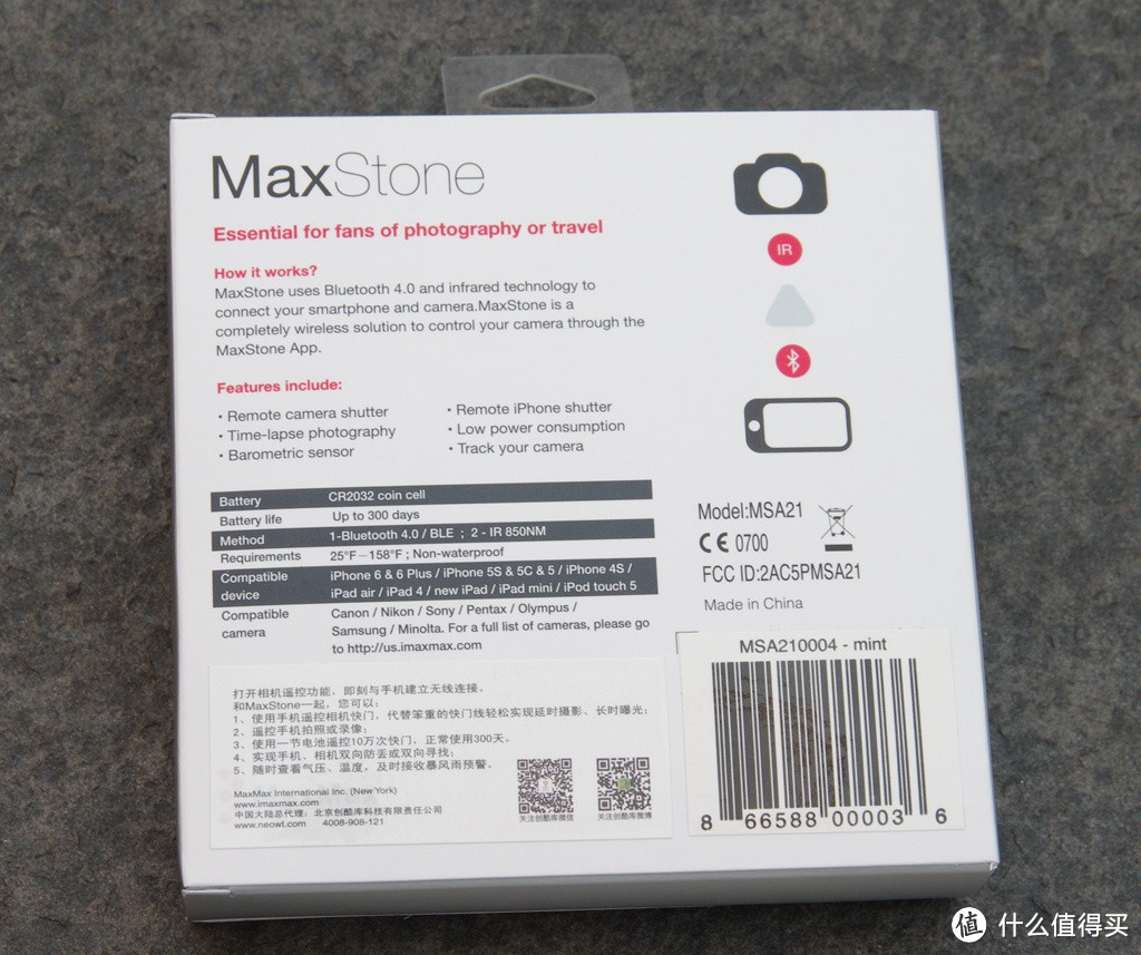 一颗能遥控相机 & 手机的神奇防丢小石头：MaxStone 马克石